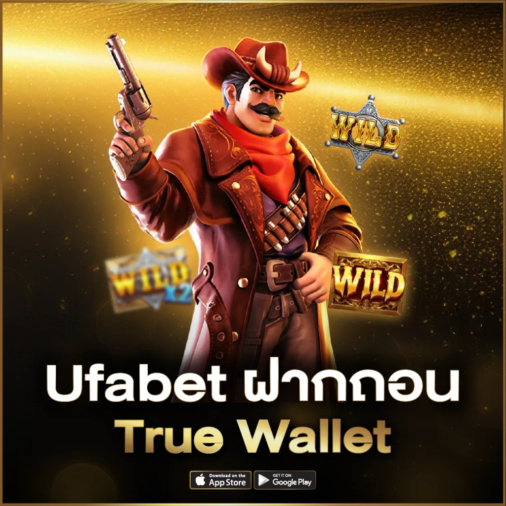 สล็อต ฝากถอน true wallet