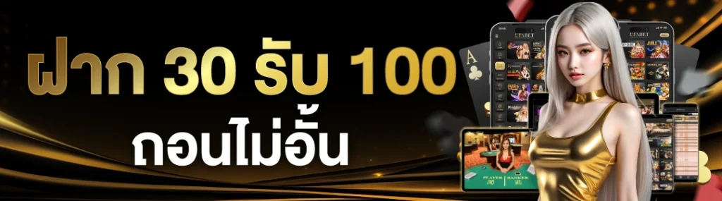 เว็บตรงยูฟ่าเบท